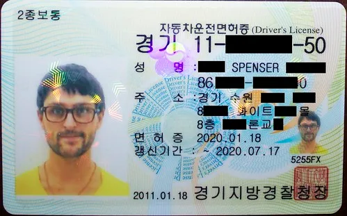아시아에서 운전면허증 구매