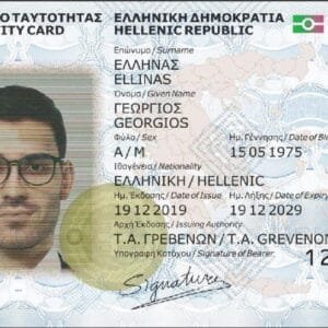 buy greek id card online